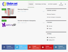 Tablet Screenshot of 5balov.net
